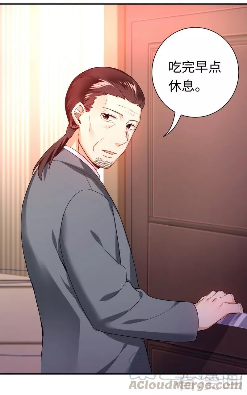 第82话 无法说爱你-第83话