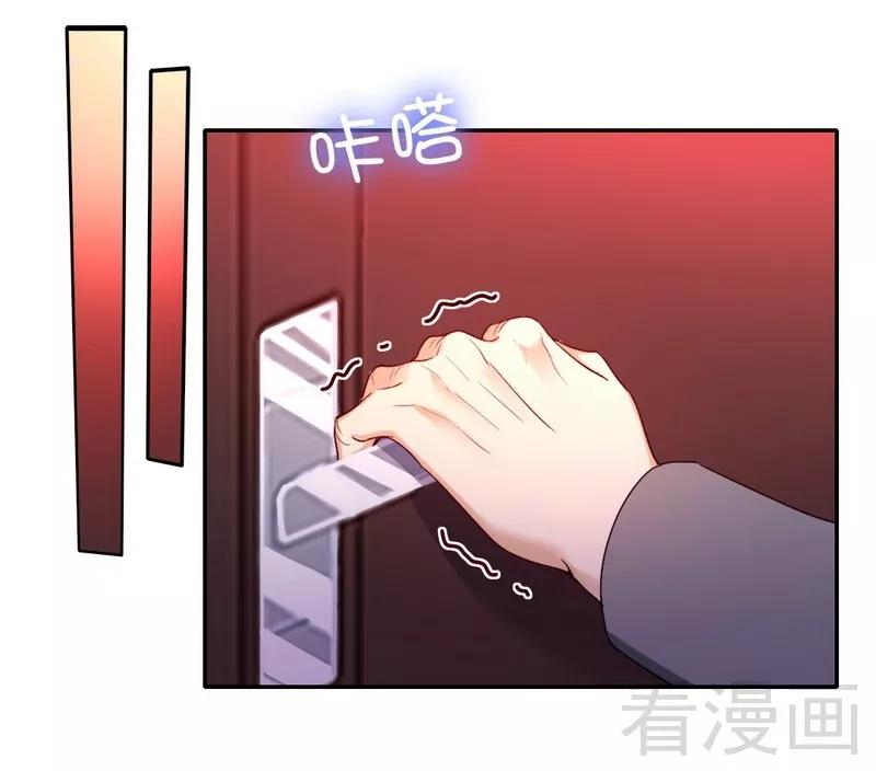 第82话 无法说爱你-第83话