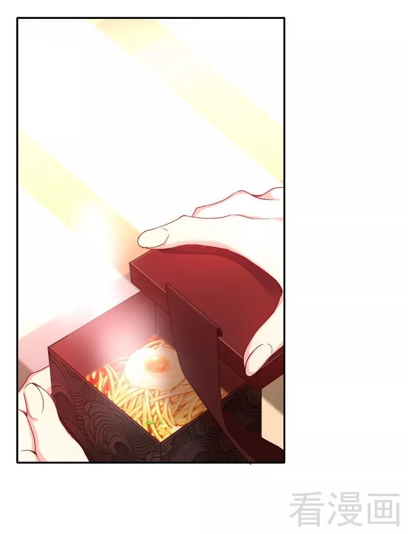 第82话 无法说爱你-第83话