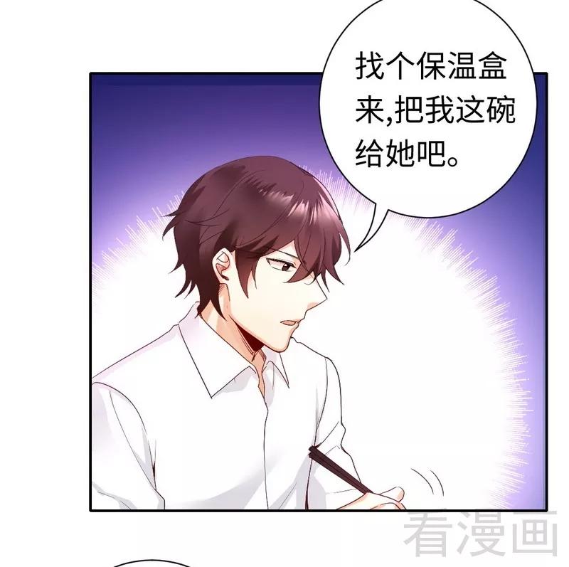 第82话 无法说爱你-第83话