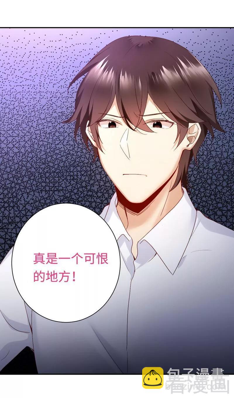 第84话 坚决分手-第85话