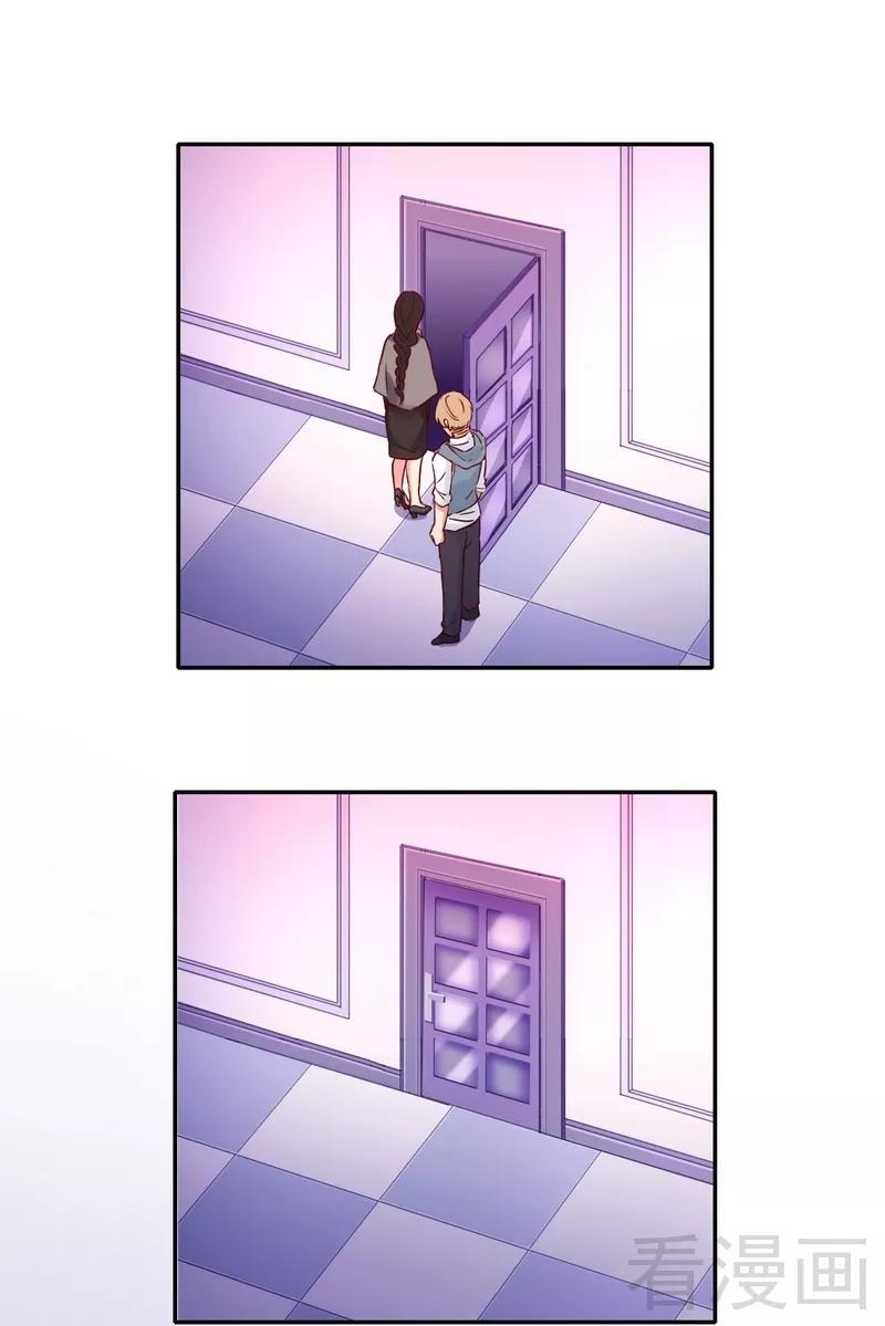 第86话 那么爱你-第87话