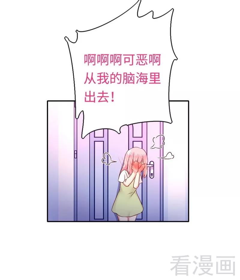 第86话 那么爱你-第87话