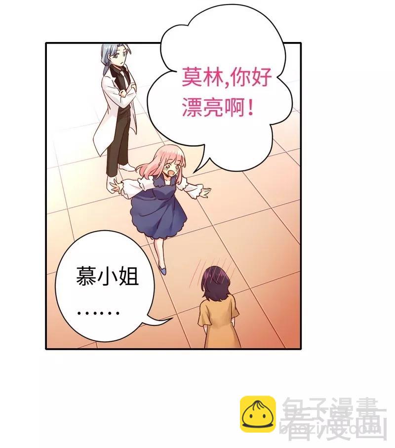 第88话 有人来访-第89话