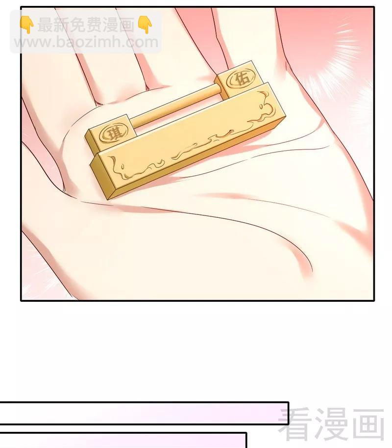 第88话 有人来访-第89话