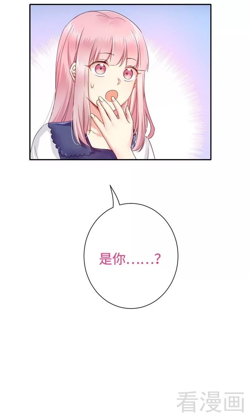 第88话 有人来访-第89话