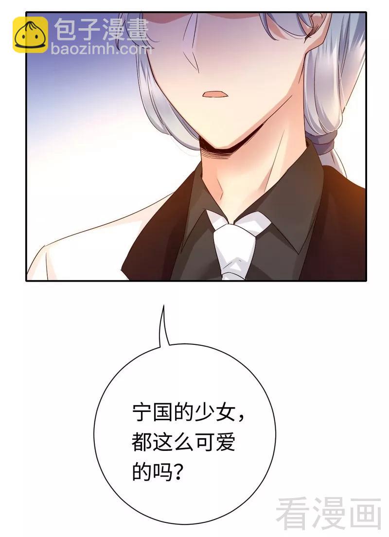 第88话 有人来访-第89话