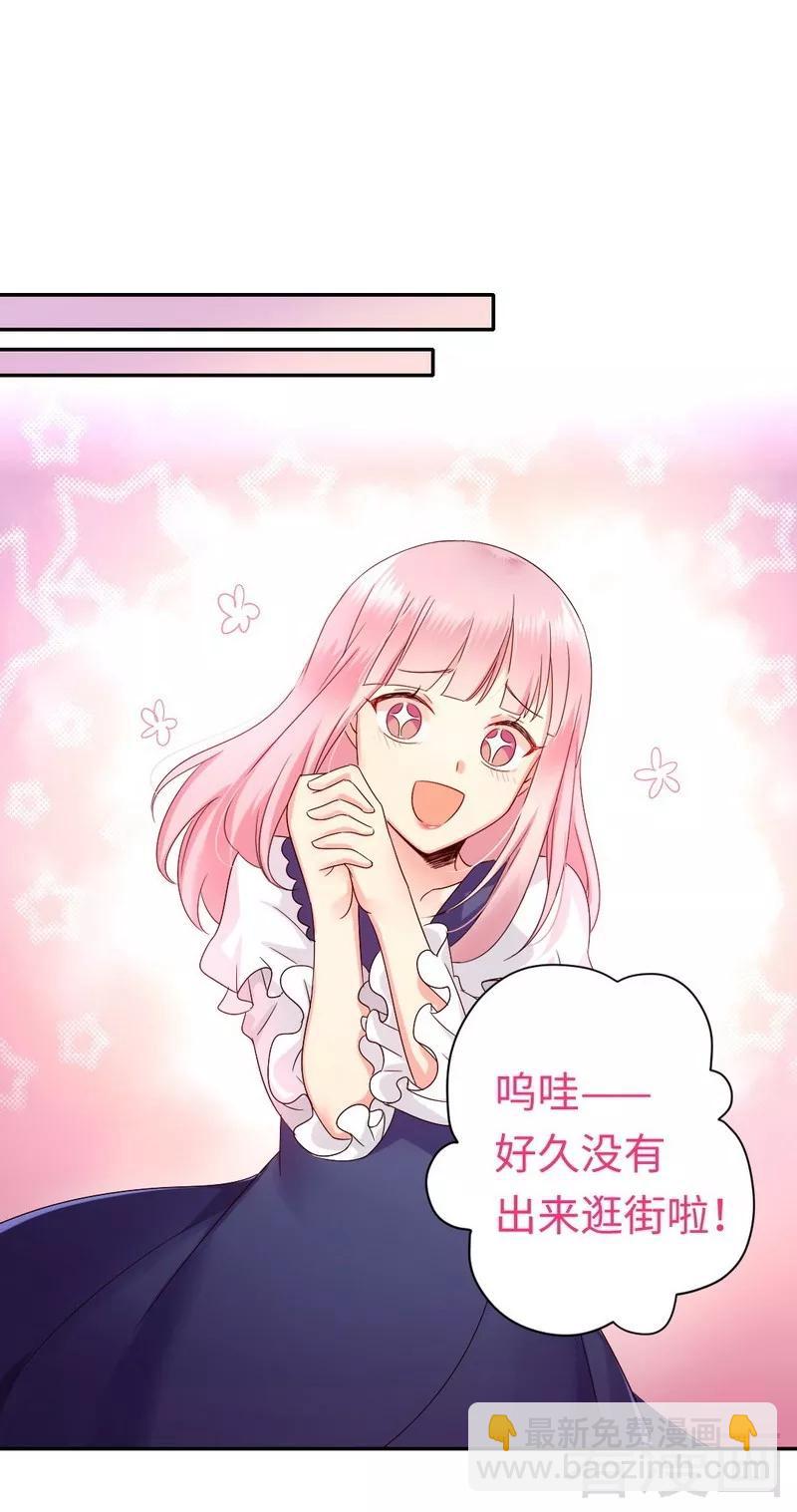 第88话 有人来访-第89话