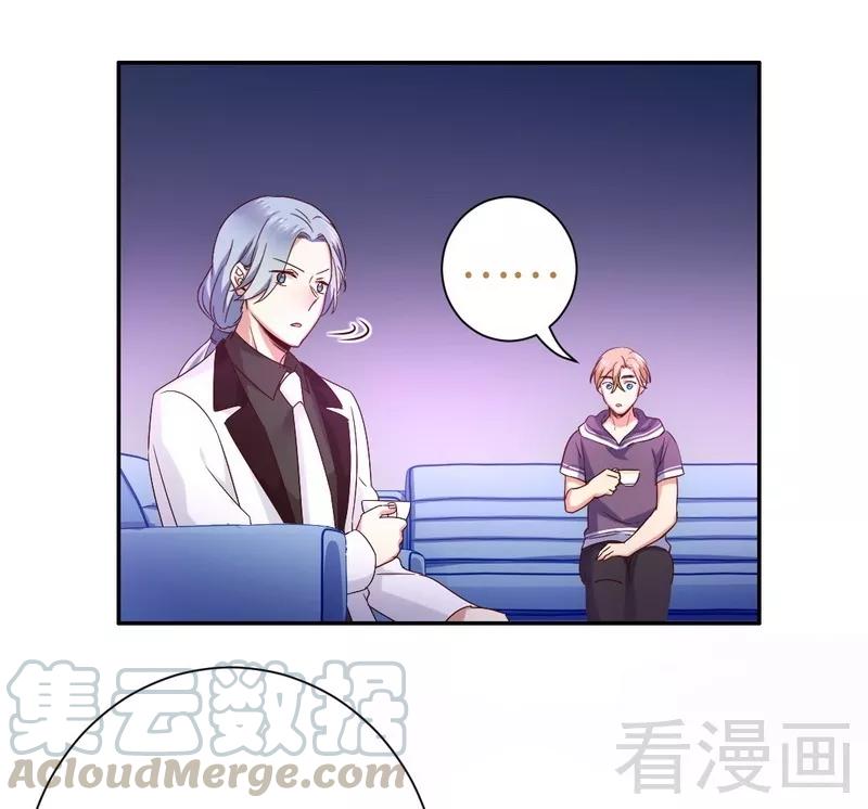 第90话 三皇子-第91话