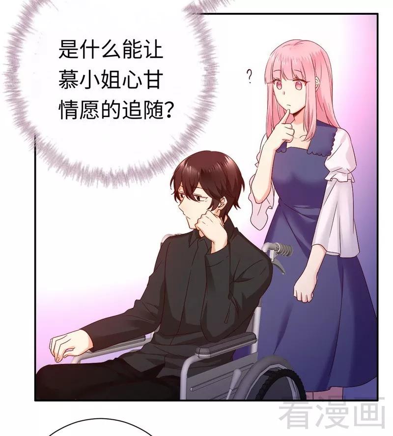 第90话 三皇子-第91话