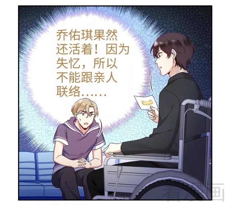 第90话 三皇子-第91话