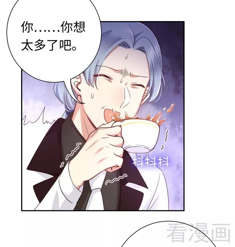 第90话 三皇子-第91话