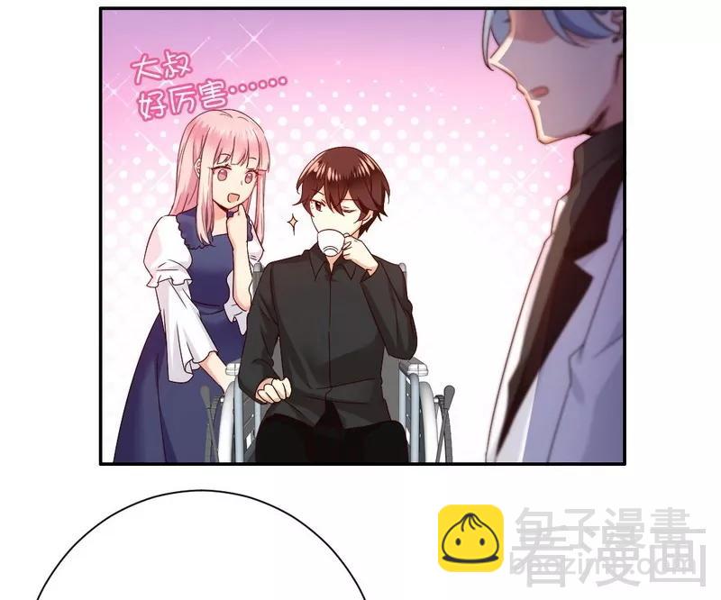 第90话 三皇子-第91话