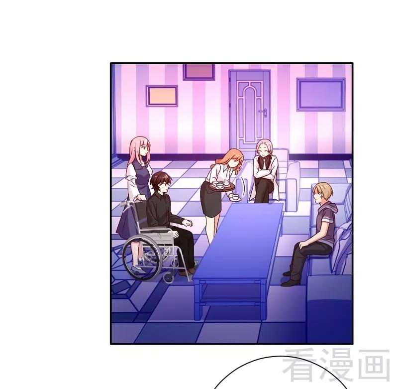 第90话 三皇子-第91话