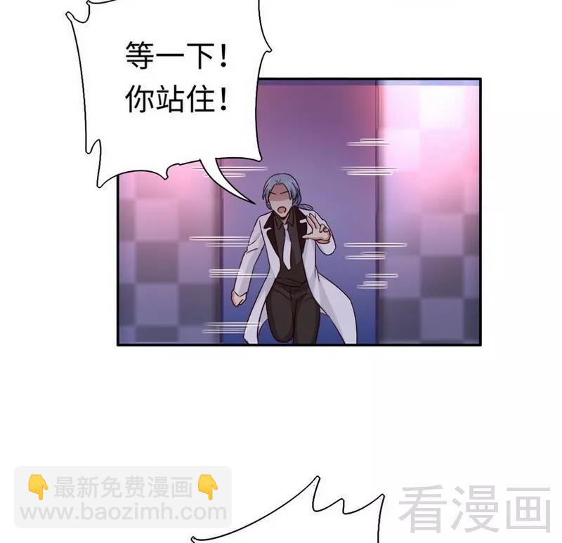 第90话 三皇子-第91话