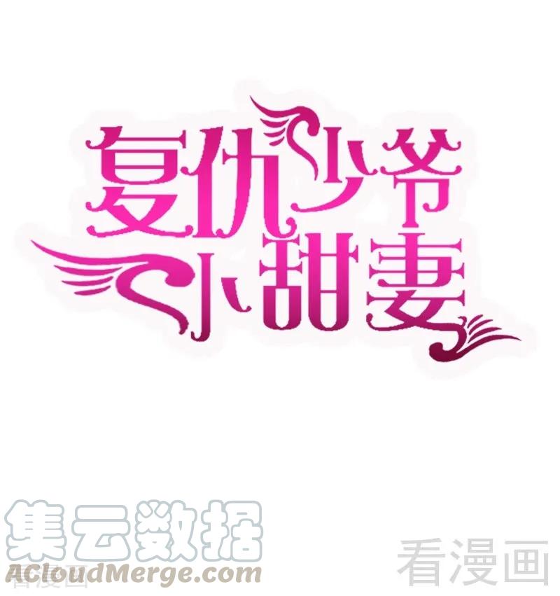 第92话 往日恩怨-第93话