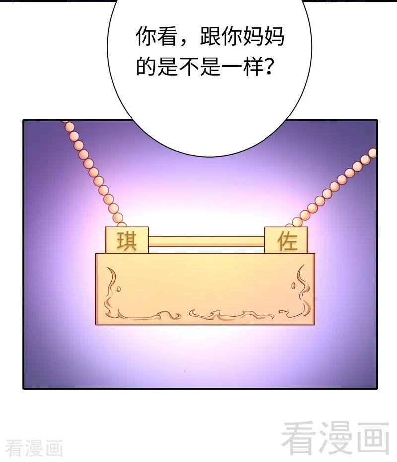 第92话 往日恩怨-第93话