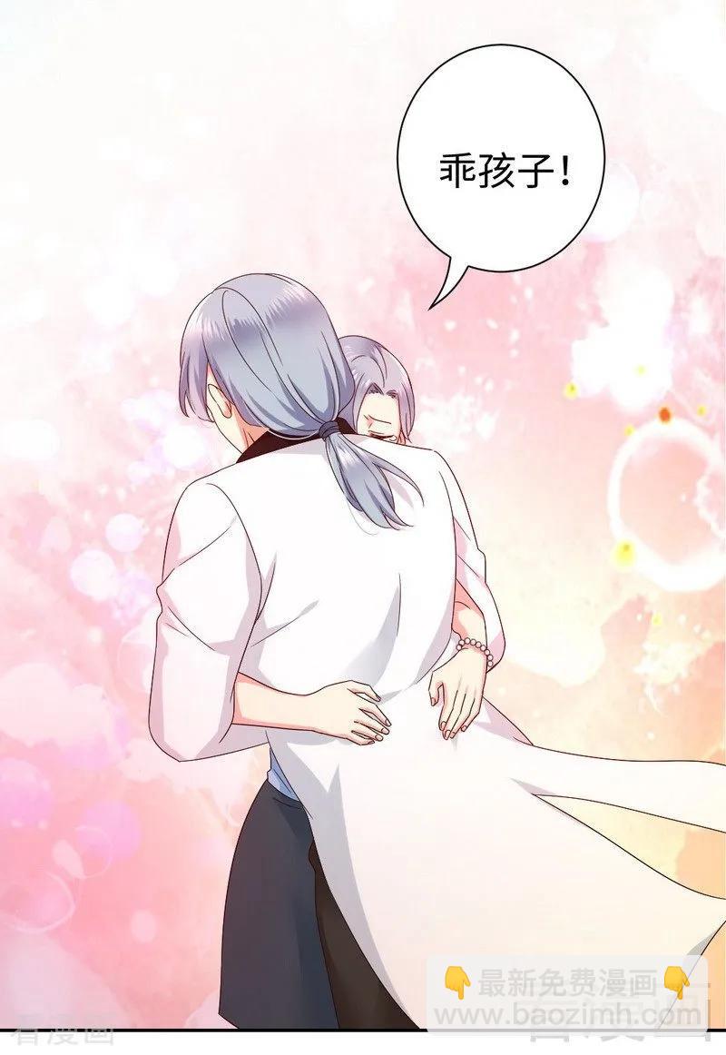 第92话 往日恩怨-第93话