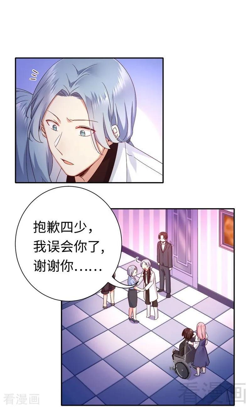 第92话 往日恩怨-第93话