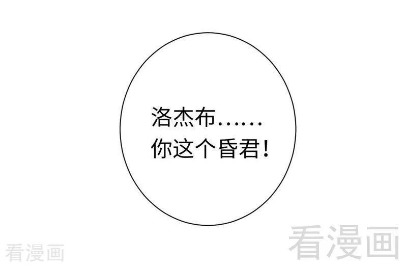 第92话 往日恩怨-第93话