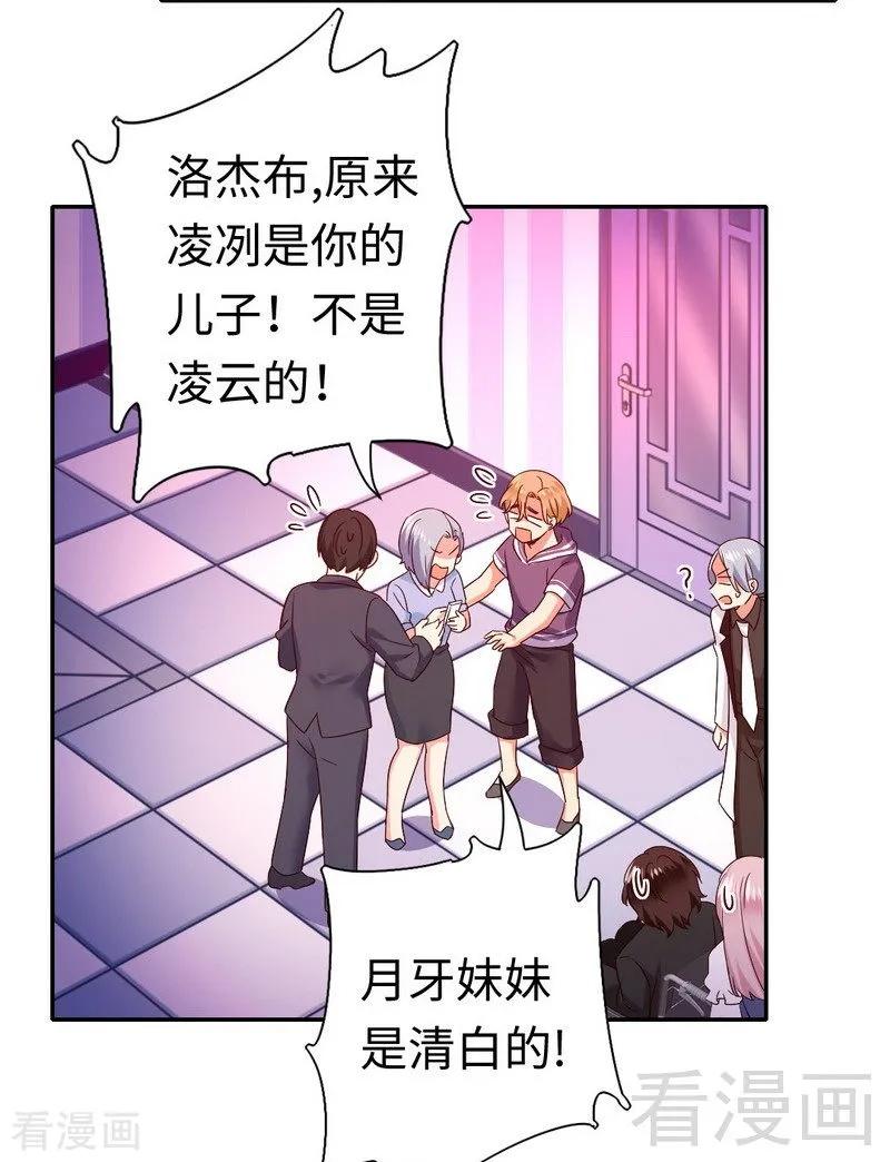 第92话 往日恩怨-第93话