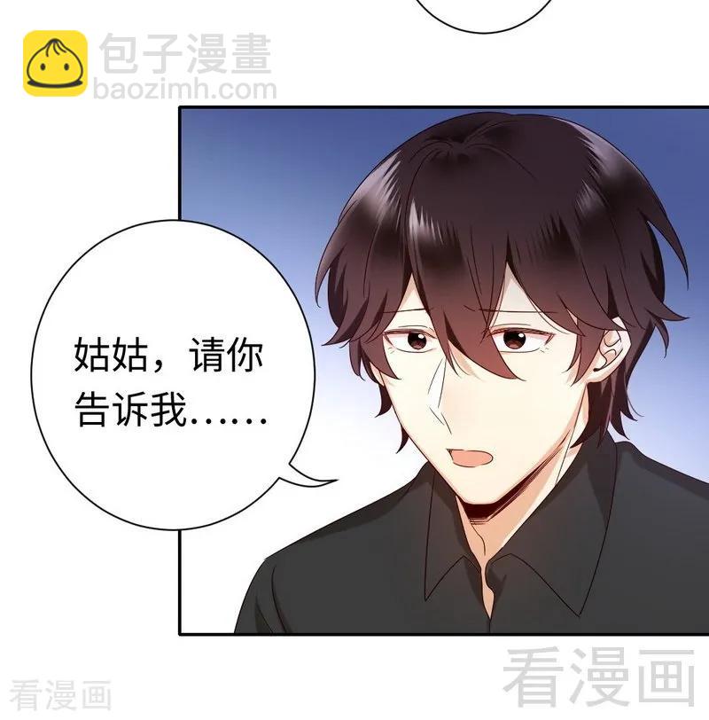 第92话 往日恩怨-第93话