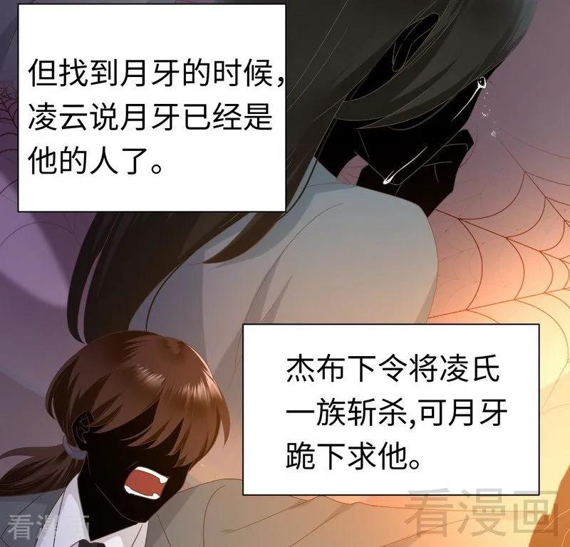 第92话 往日恩怨-第93话