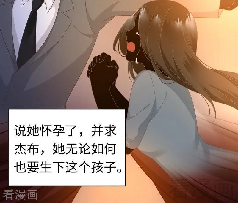 第92话 往日恩怨-第93话