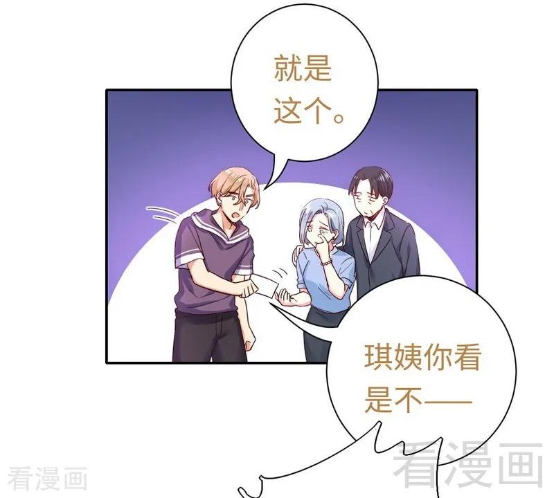 第92话 往日恩怨-第93话