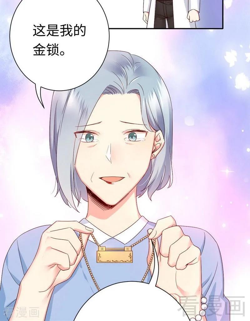 第92话 往日恩怨-第93话