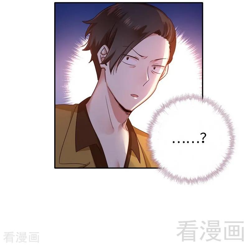 第94话 坑你没商量-第95话