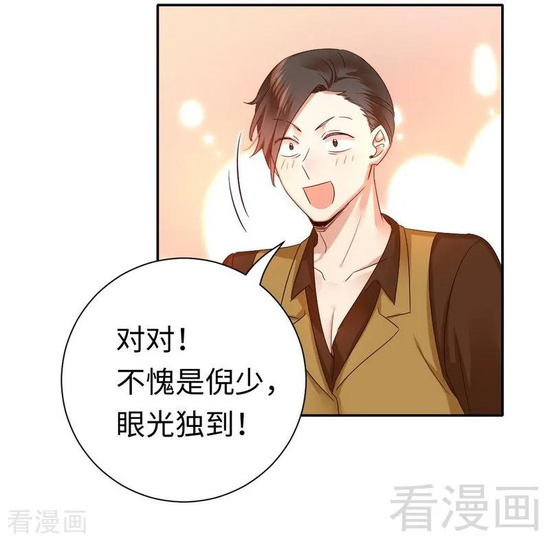 第94话 坑你没商量-第95话