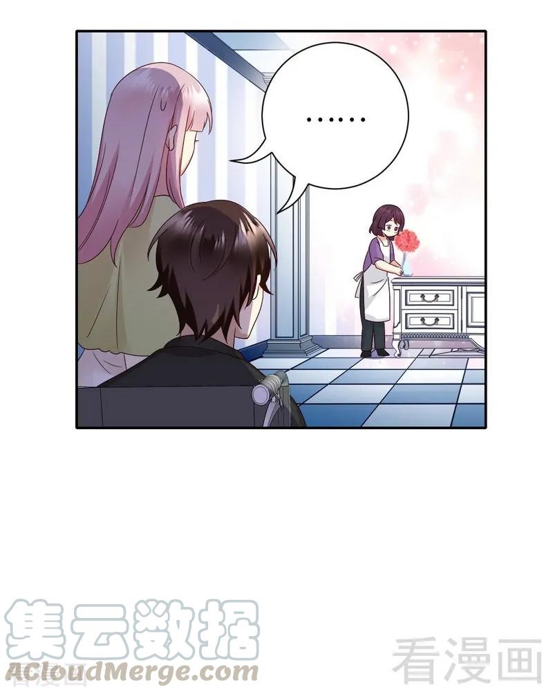 第96话 患难见真情-第97话