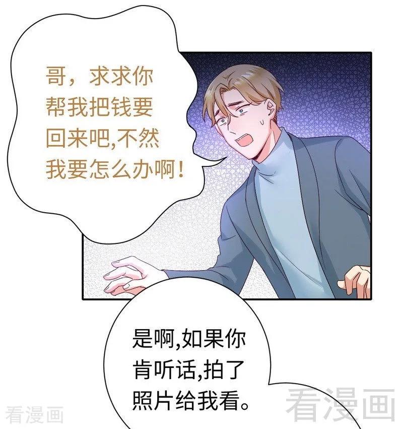 第96话 患难见真情-第97话