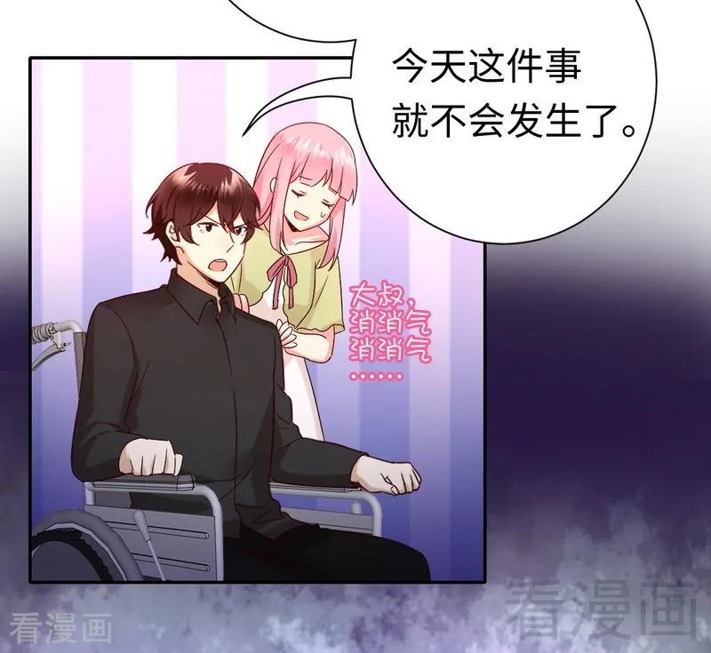 第96话 患难见真情-第97话