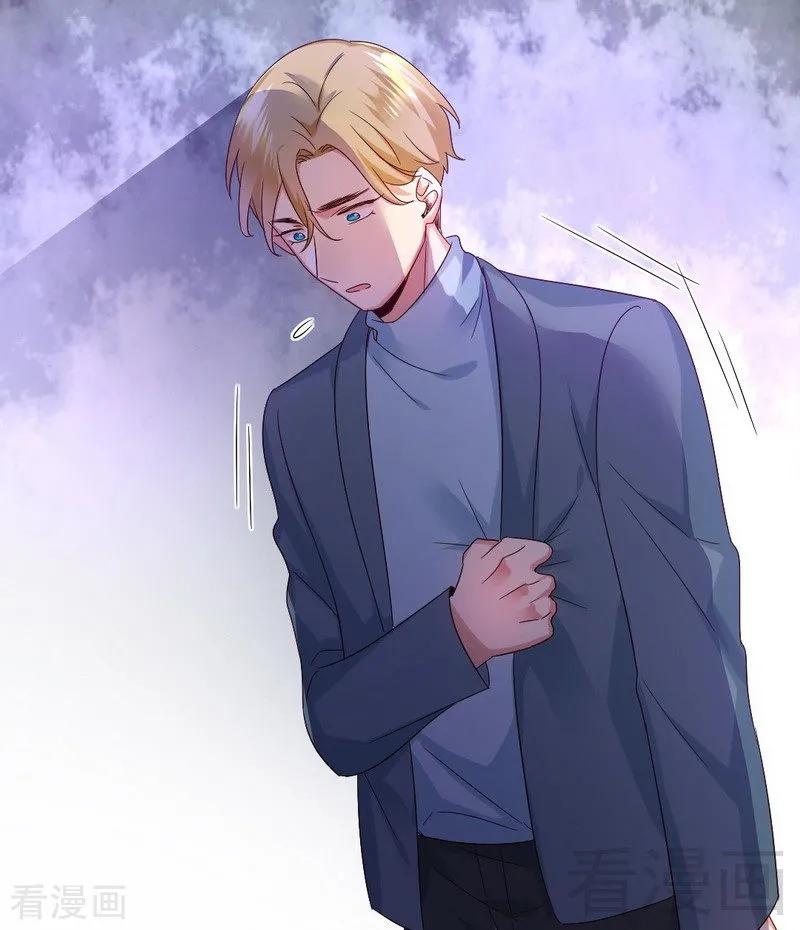 第96话 患难见真情-第97话