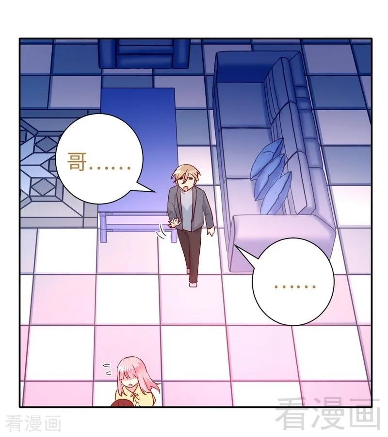 第96话 患难见真情-第97话