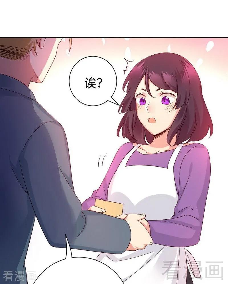 第96话 患难见真情-第97话