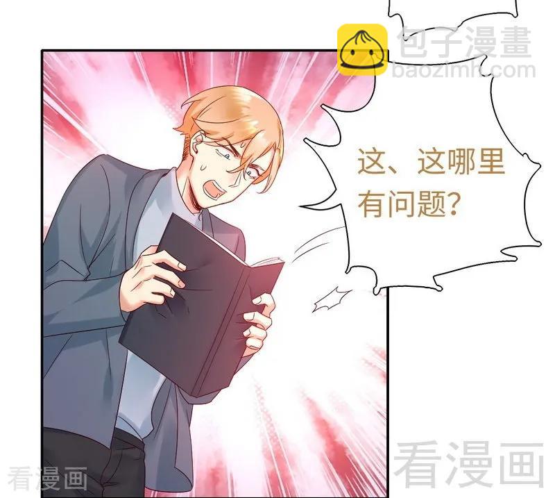 第96话 患难见真情-第97话