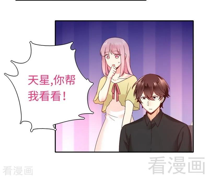 第96话 患难见真情-第97话