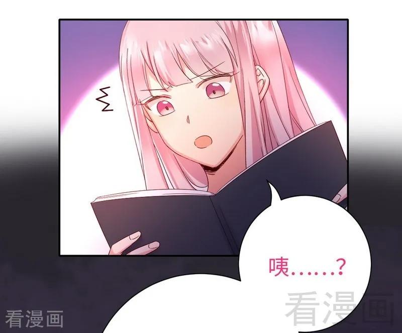 第96话 患难见真情-第97话