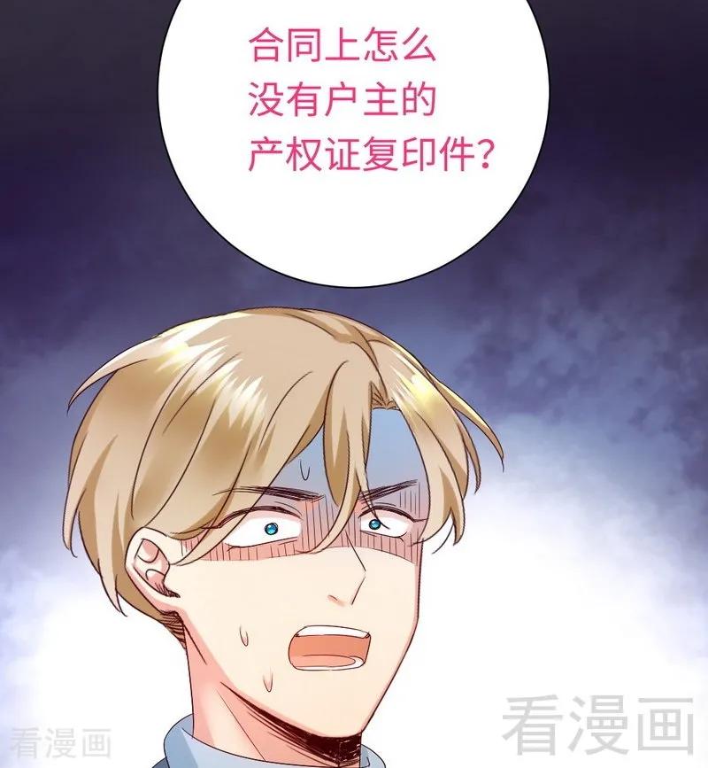 第96话 患难见真情-第97话