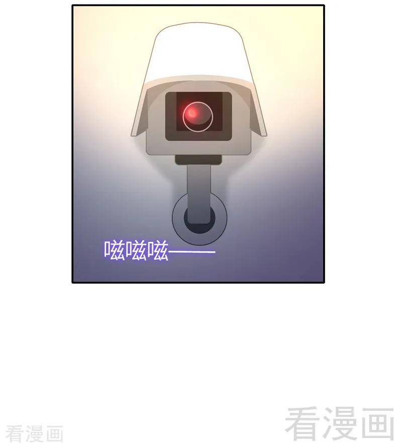 第98话 阴谋-第99话