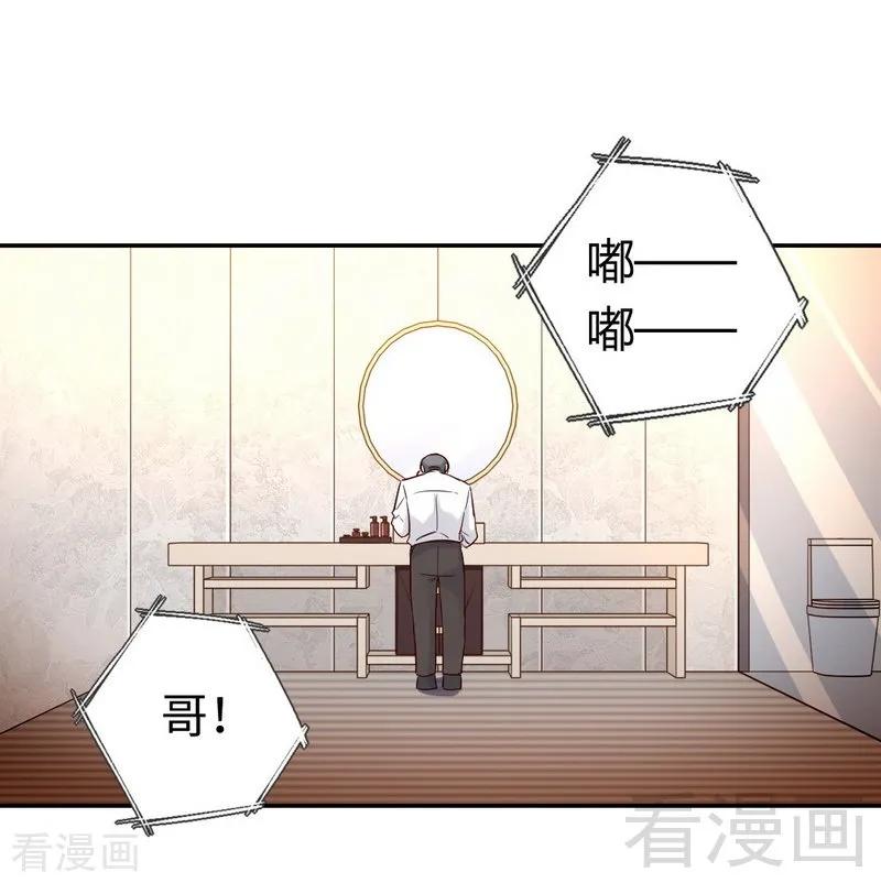 第98话 阴谋-第99话