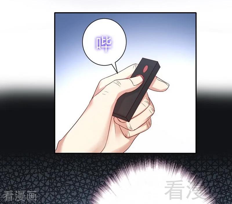 第98话 阴谋-第99话