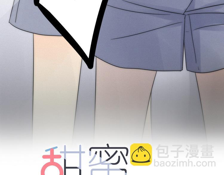 序章 性转人生-第1话