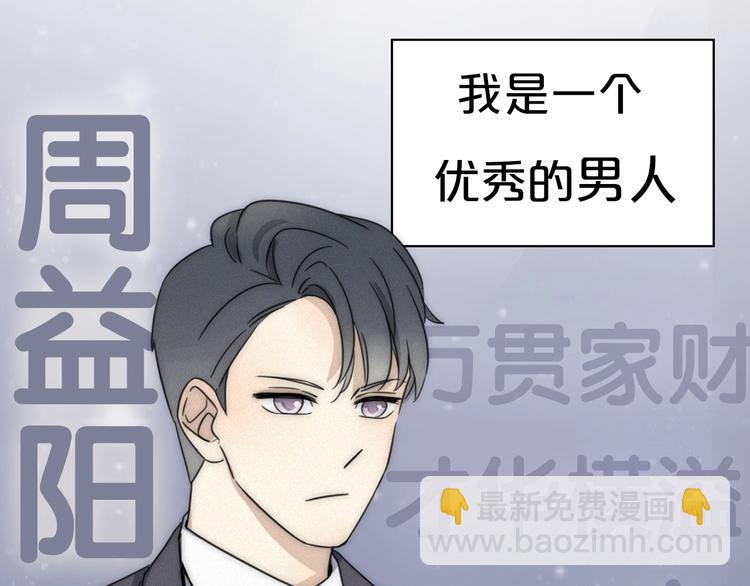 序章 性转人生-第1话