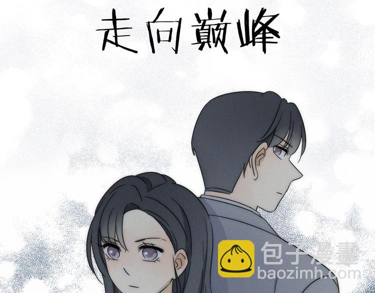 序章 性转人生-第1话