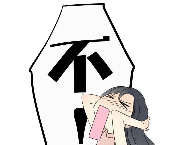 序章 性转人生-第1话