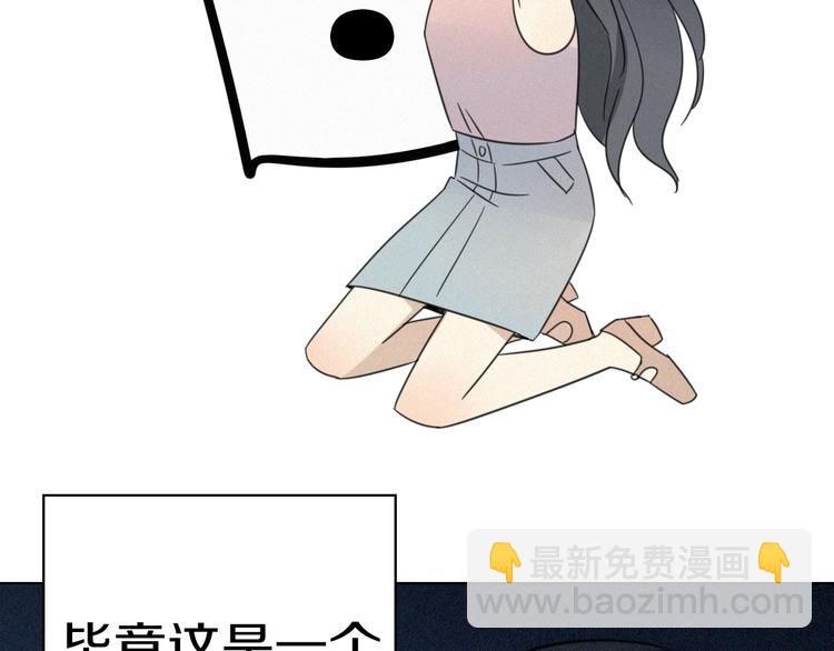 序章 性转人生-第1话